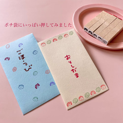ミニミニこども・ハナマル（ひとつ）【ラバースタンプ】 4枚目の画像