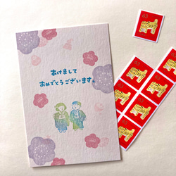 新年快樂！ 【橡皮圖章】新年賀卡 農曆新年 第3張的照片