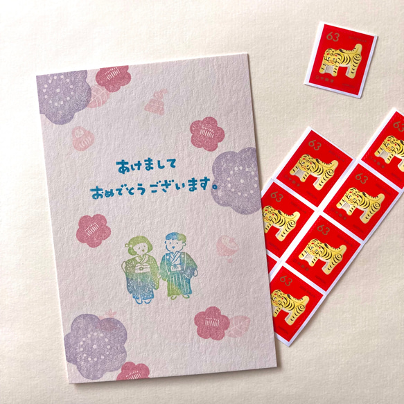 新年快樂！ 【橡皮圖章】新年賀卡 農曆新年 第3張的照片