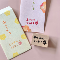 梅花（小）[橡皮圖章] 新年賀卡 第4張的照片