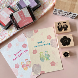 梅花（大） *小號另售 [橡皮圖章] 第4張的照片