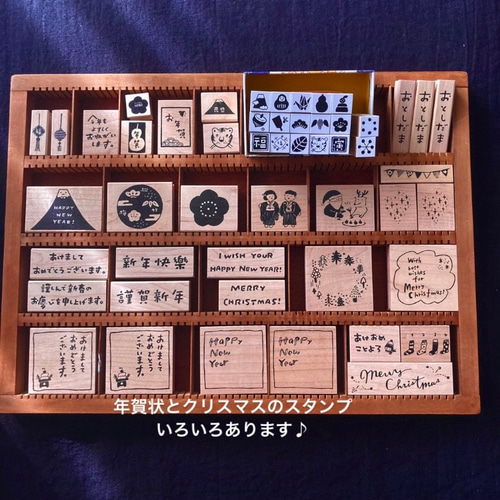 梅の花（大）※小サイズは別売りです【ラバースタンプ】 はんこ