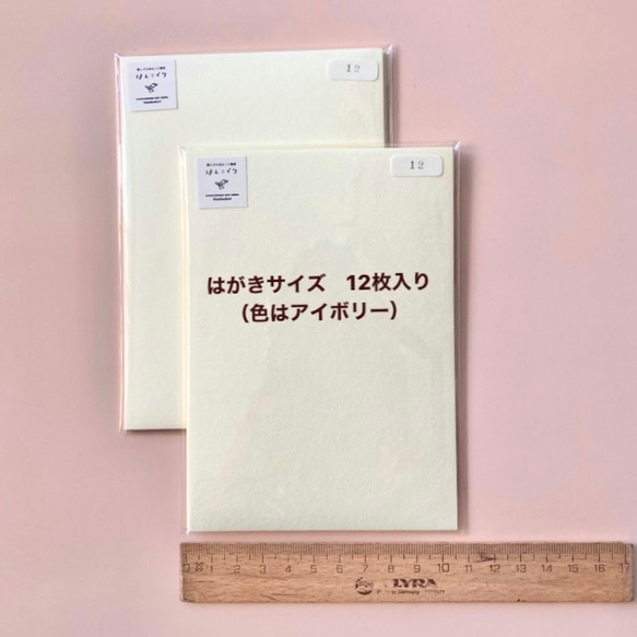 推薦【熱門商品】及紙貼紙，明信片大小，12張 第1張的照片