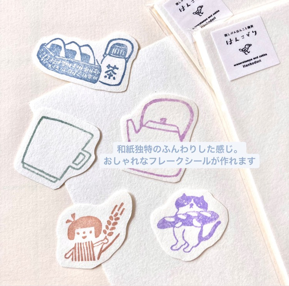 推薦【熱門商品】及紙貼紙，明信片大小，12張 第3張的照片