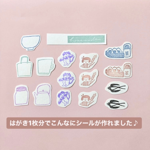 推薦【熱門商品】及紙貼紙，明信片大小，12張 第5張的照片