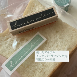 推薦【熱門商品】及紙貼紙，明信片大小，12張 第6張的照片