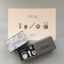 小さなお茶のはこ。消しゴムはんこ5個入り【手彫りはんこ】 はんこ