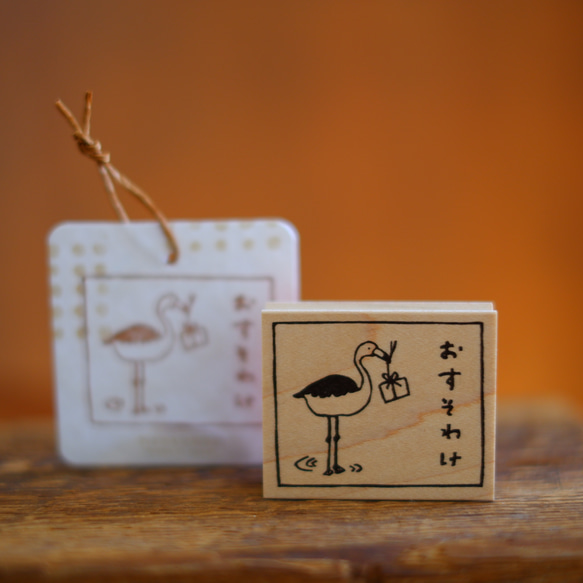 販売終了予定品・フラミンゴのおすそわけ【ラバースタンプ】鳥 1枚目の画像