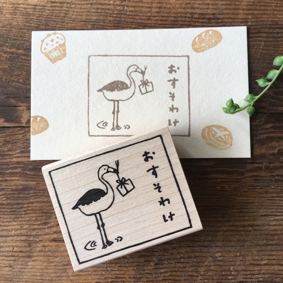 販売終了予定品・フラミンゴのおすそわけ【ラバースタンプ】鳥 4枚目の画像