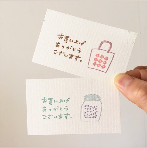 【40％オフSALE】ごあいさつシリーズ（ひとつ）【ラバースタンプ】 2枚目の画像