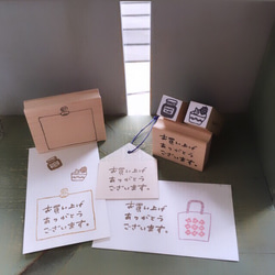 【SALE】ごあいさつシリーズ1（ひとつ）【ラバースタンプ】 4枚目の画像