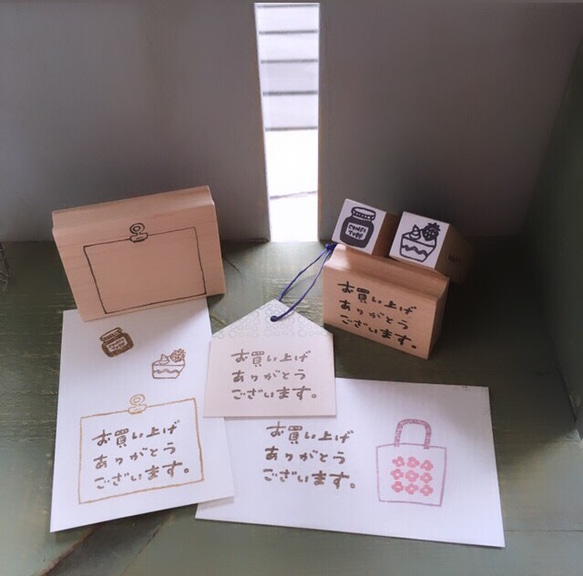 【SALE】ごあいさつシリーズ1（ひとつ）【ラバースタンプ】 4枚目の画像