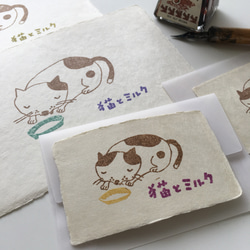 和紙のカード4枚セット（大2枚・小2枚・ミニ封筒2枚）猫とミルク　ねこ　ネコ 3枚目の画像