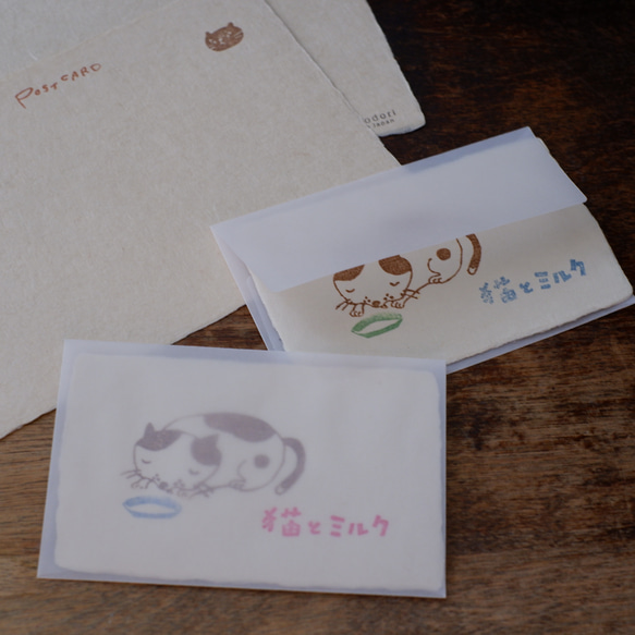 和紙のカード4枚セット（大2枚・小2枚・ミニ封筒2枚）猫とミルク　ねこ　ネコ 4枚目の画像