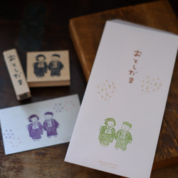 售完/兒童日式服裝【橡皮圖章40mm x 48mm】及服冬日祝福七五三新年禮包賀年片 第4張的照片