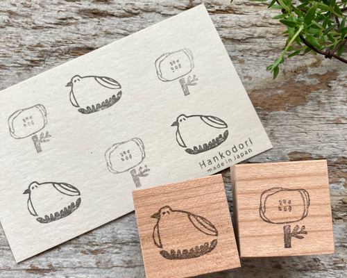 消しゴムはんこ No.295 ちびくま ほっこり 消しゴムはんこ No.295 ちびくま ほっこり