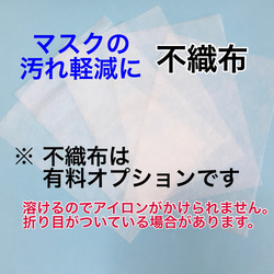 男女兼用　日本製ダブルガーゼ　プリーツマスク　生成り　マスクゴム　ノーズワイヤー入り 7枚目の画像