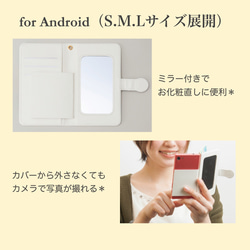 ♦︎手帳型スマホケース iPhone＆Androidスマホケース　全機種対応　淡空　aoi 5枚目の画像