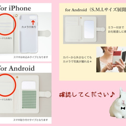 空◆写真デザインの手帳型スマホケース 全機種対応　iPhoneX対応 5枚目の画像