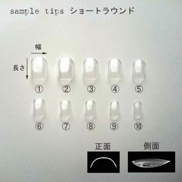 パステルカラー×パール　ニットネイルチップ 3枚目の画像