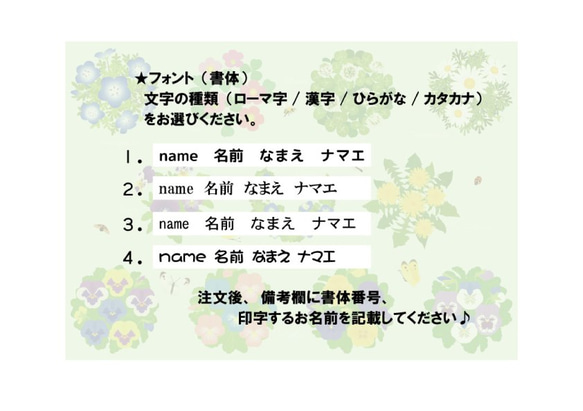 ポップでかわいいマスキング柄　お名前シール 5枚目の画像