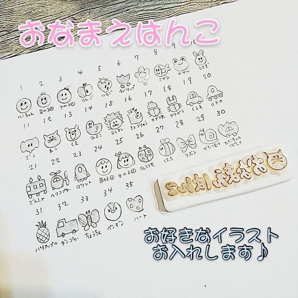 ペットのオーダーメイドはんこ1個 | 消しゴムはんこの紫糸