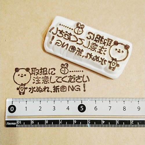 オーダー受付】消しゴムはんこの通販 by まる｜ラクマ