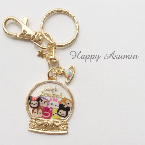 ツムツムのスノードーム名入れキーホルダー キーホルダー ASUMIN