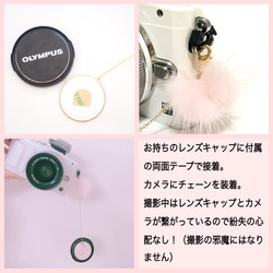 1つで3役！カメラのレンズキャップ紛失を防止♡アクセサリーのようなレンズキャップストラップ/レインボー 5枚目の画像