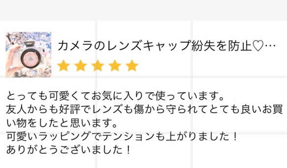 【Creema限定価格】1つで3役！カメラのレンズキャップ紛失防止♡レンズキャップストラップ/ピンクシェブロン 9枚目の画像