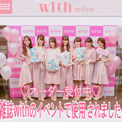 【雑誌withのイベントでも使用されました♡！】ゲストも喜ぶ♡注文数1000個突破のLOVEオブジェ♡ 6枚目の画像