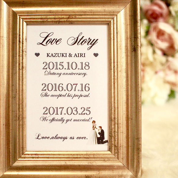 2人の記念日を 素敵な装飾に！LOVEストーリー♡結婚式  装飾 上品 1枚目の画像