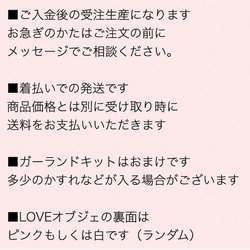 【佐々木希さん専属 雑誌withのイベントでも使用されました♡！】幸せを運ぶLOVEオブジェ（マゼンダ） 9枚目の画像