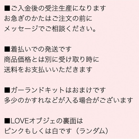 【佐々木希さん専属 雑誌withのイベントでも使用されました♡！】幸せを運ぶLOVEオブジェ（マゼンダ） 9枚目の画像