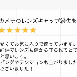 1つで3役！カメラのレンズキャップ紛失を防止♡アクセサリーのようなレンズキャップストラップ/ブルー×イエロー 10枚目の画像