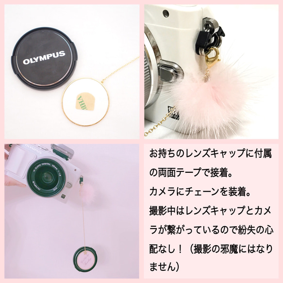 1つで3役！カメラのレンズキャップ紛失を防止♡アクセサリーのようなレンズキャップストラップ/デニム/星 8枚目の画像