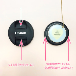 1つで3役！カメラのレンズキャップ紛失を防止♡アクセサリーのようなレンズキャップストラップ/ラブレター 3枚目の画像