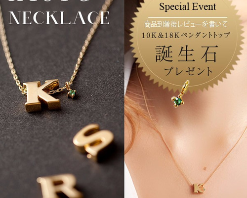 選べる トリプルイニシャル & 誕生石 ゴールド ネックレス 1_fbadb18453cc11fde54ee6671f06