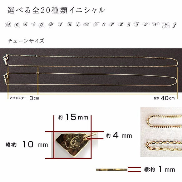 10k 10金 ダイヤモンド型 イニシャル ネックレス イエローゴールド 4枚目の画像