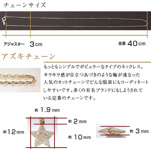 10k 10金 YG ダイヤモンド ダイヤモンド スター 星型 ネックレス イエローゴールド 5枚目の画像