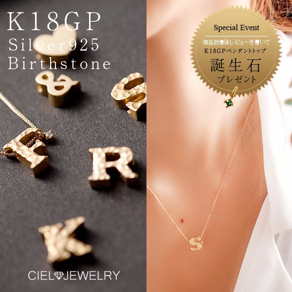 ジュエリーマキ 18k ネックレス ペンダント トップ ブルー石付き 最終値下げ 楽天市場】【本物保証】 鑑付 新品同様 ジュエリーマキ JEWELRY