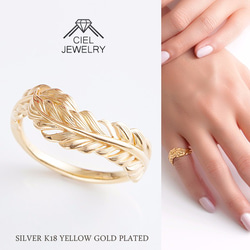 祝日限定1000円off BIGHAND コンビフェザーリング　17号 祝日限定1000円off BIGHAND コンビフェザーリング 17号