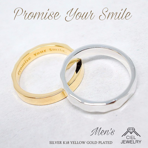 刻印入り 「PromiseYourSmile」レーザー刻印 ゴールデンウェーブ リング K18仕上げ K18GP 指輪 3枚目の画像