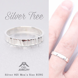 メンズ・Silver Tree リング SV / シルバー925 指輪 送料無料 1枚目の画像
