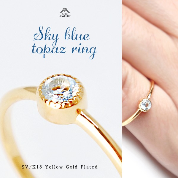 SKY JEWELLERY ダイアモンド 18K 指輪 【公式通販】