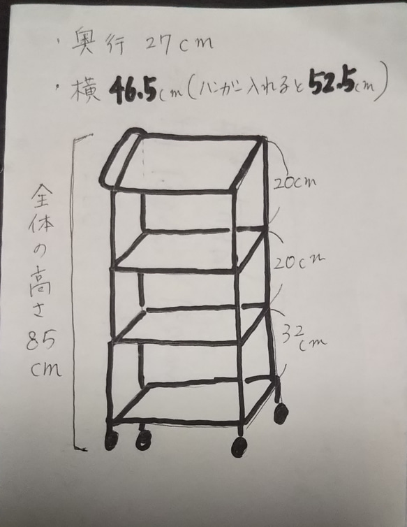 ※オーダー商品　アイアン　キャスター付きワゴン 6枚目の画像