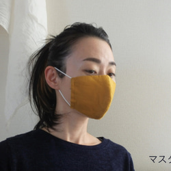 2枚セット　秋冬色　立体布マスク　リネン × ガーゼ　Sサイズ ( 子供用 ) 6枚目の画像