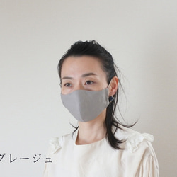 2サイズ 6色 立体布マスク リネン × ガーゼ　 4枚目の画像