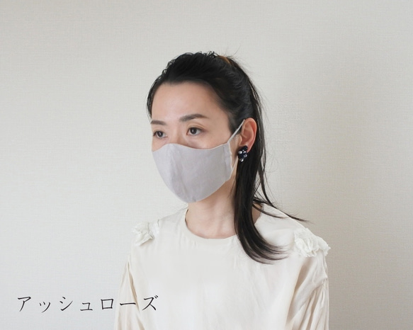 2サイズ 6色 立体布マスク リネン × ガーゼ　 5枚目の画像