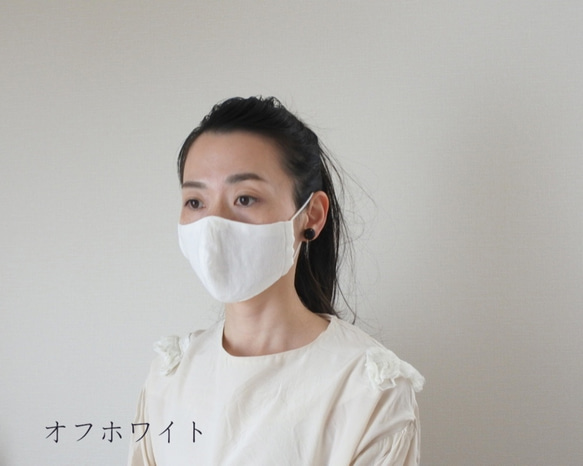 2サイズ 6色 立体布マスク リネン × ガーゼ　 8枚目の画像